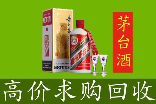 邵阳城步县回收茅台巽风酒