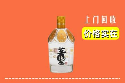 邵阳城步县回收董酒