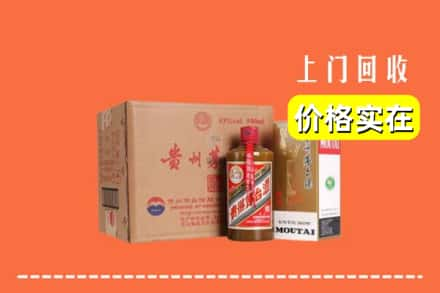 邵阳城步县回收精品茅台酒