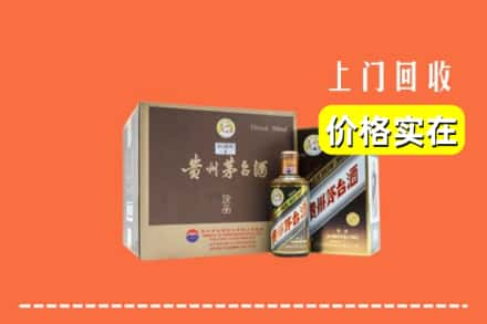 邵阳城步县回收彩釉茅台酒