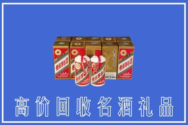 邵阳城步县回收茅台酒